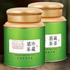 7A Green Tea 250g