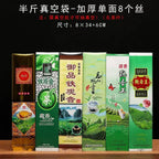 2026 Summer New TieGuanYin Green Bag S/M/L Various Vacuum Aluminum Foil Bag Custom Chine detail view