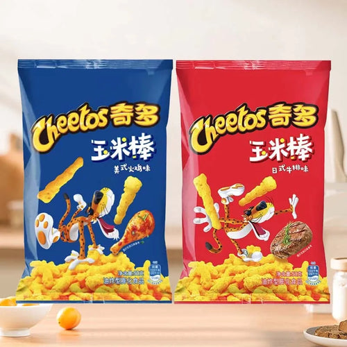 Cheetos Crunchy Corn Snacks 1.77oz(50g)*2 Packs Office Satisfying Snacks and Casual S alternate view