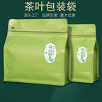 High quality premium flower scented tea jasmine tea aluminum foil bag green black oolong detail view