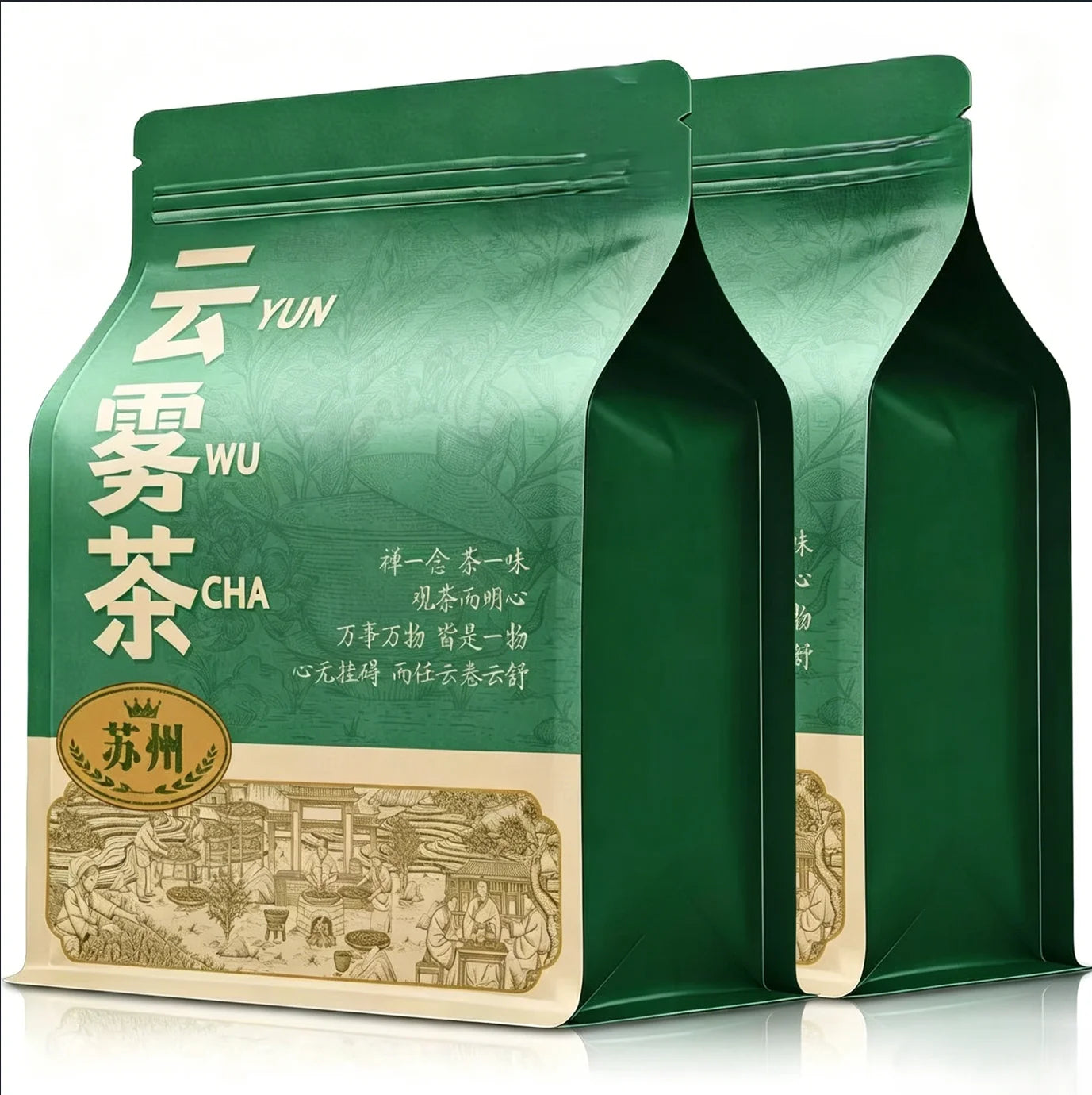 China Xinyang Maojian, Taiping Houkui Green Tea Set Zipper Bag Anji White Tea Univers lifestyle view