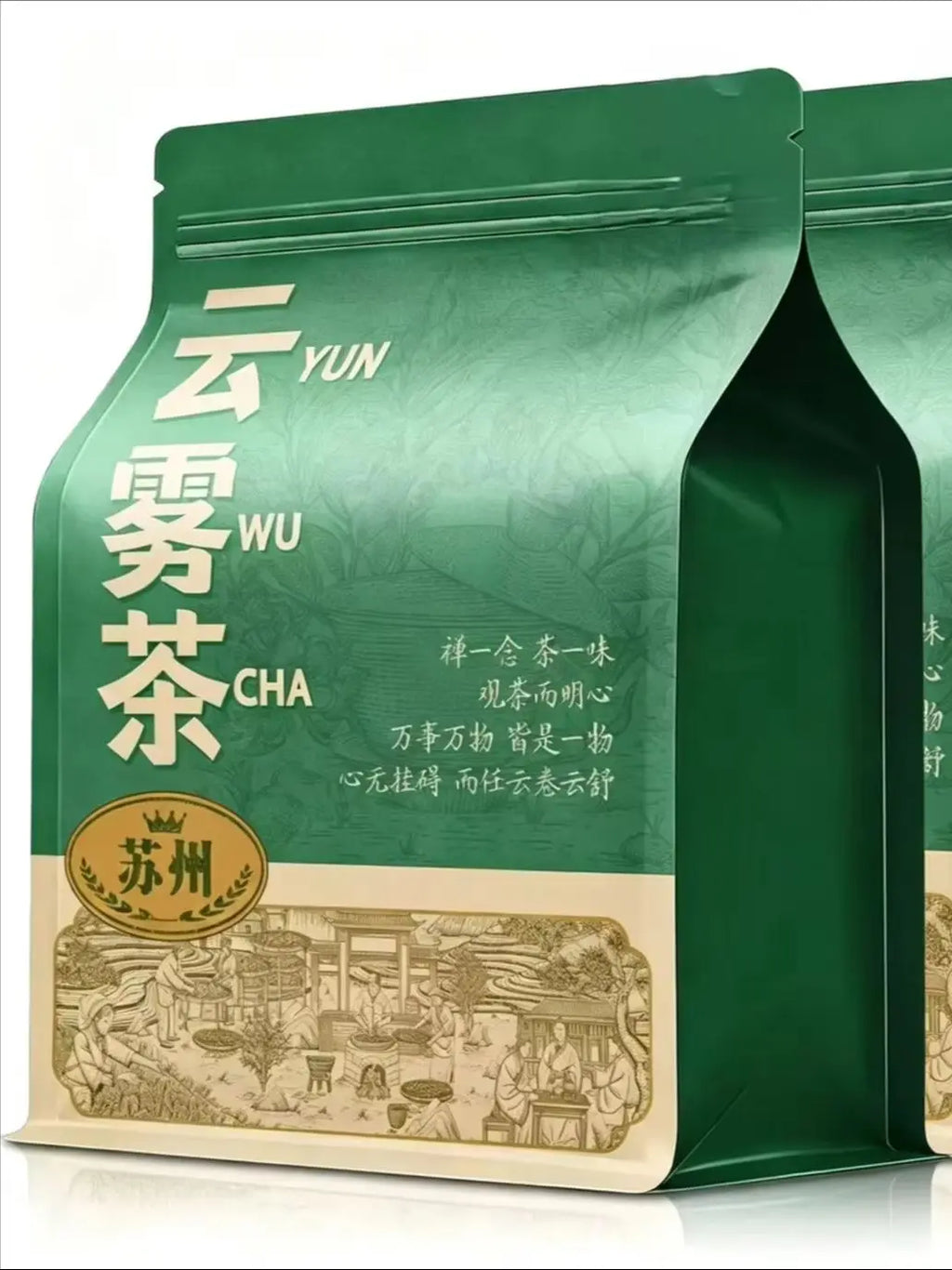 China Xinyang Maojian, Taiping Houkui Green Tea Set Zipper Bag Anji White Tea Univers alternate view