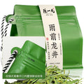 High-end Custom Green Tea Bag LongJing MaoJian BiLuoChun And So On Green Bag 150g/250g Aluminum Foil Self-supporting Sealing Bag
