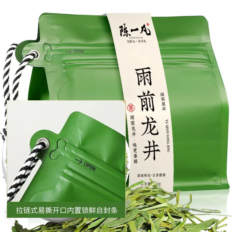 High-end Custom Green Tea Bag LongJing MaoJian BiLuoChun And So On Green Bag 150g/250g Aluminum Foil Self-supporting Sealing Bag