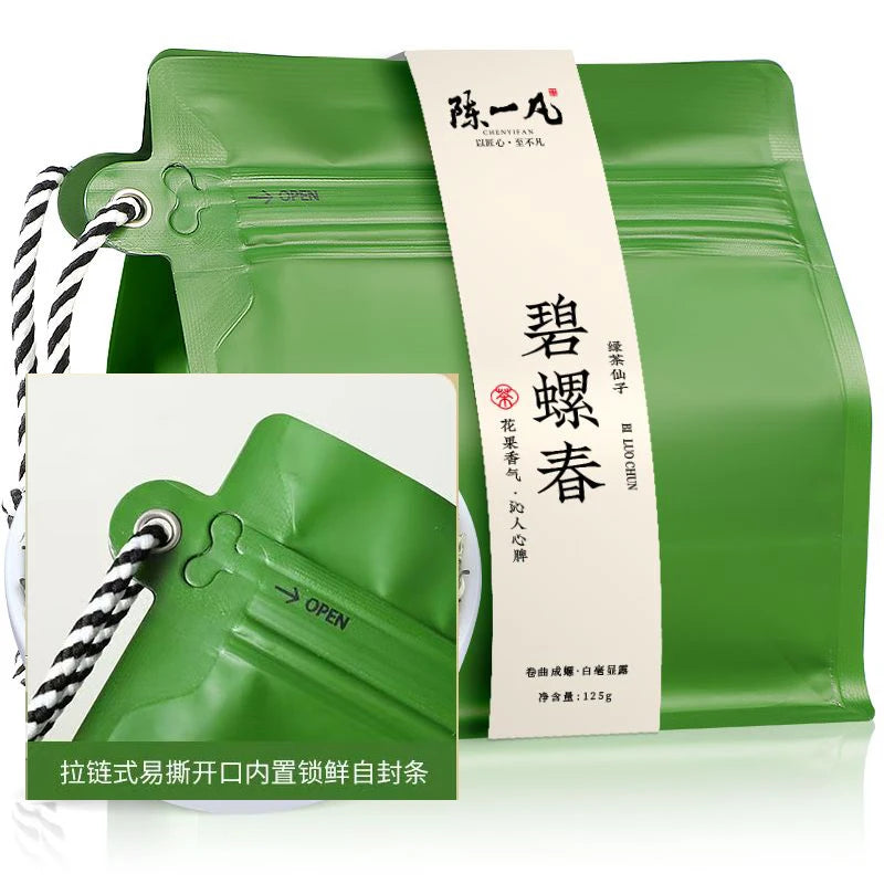 High-end Custom Green Tea Bag LongJing MaoJian BiLuoChun And So On Green Bag 150g/250g Aluminum Foil Self-supporting Sealing Bag