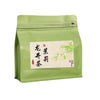 Jasmine Longjing